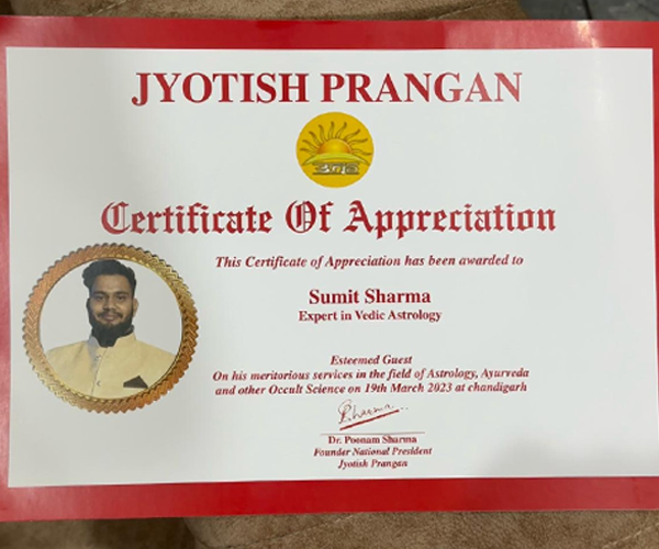 award 2