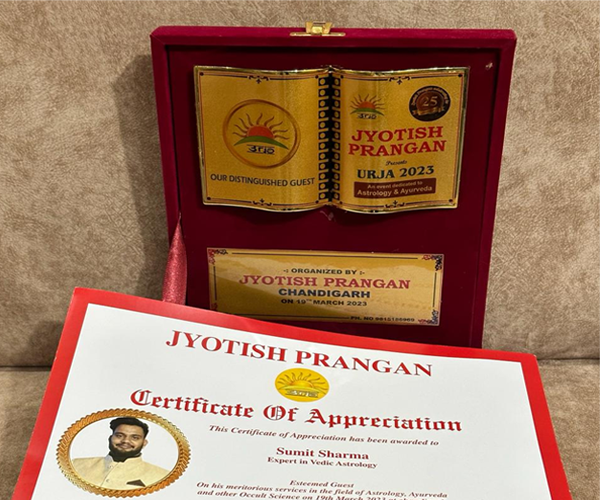 award 3